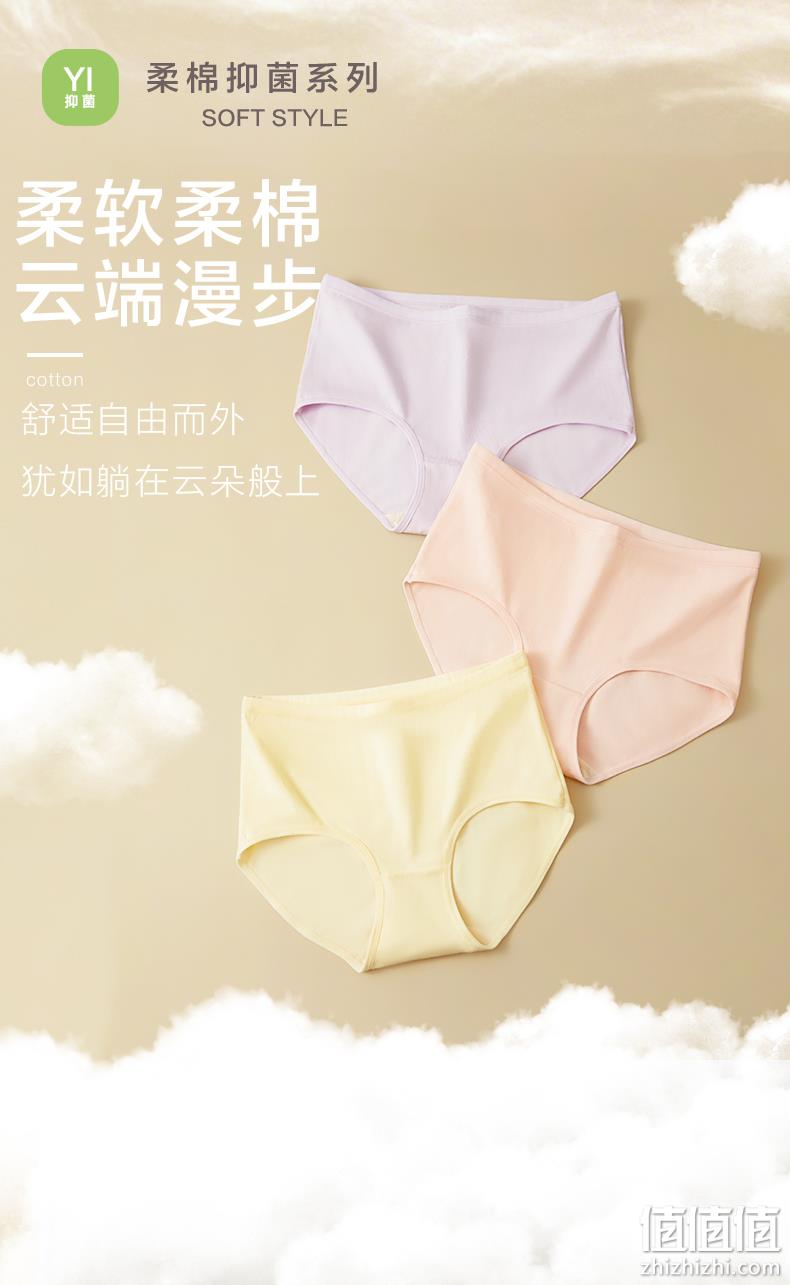 Hodo 红豆 女士纯棉抑菌裆中腰内裤 3条装 多色 新低29.8元包邮（需领券） 值值值-买手聚集的地方