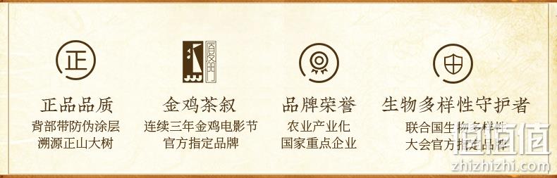金鸡奖官方指定茶叶品牌，勐昌號 2021年流金岁月普洱茶熟茶饼 357g 新低129元包邮（需领券） 值值值-买手聚集的地方
