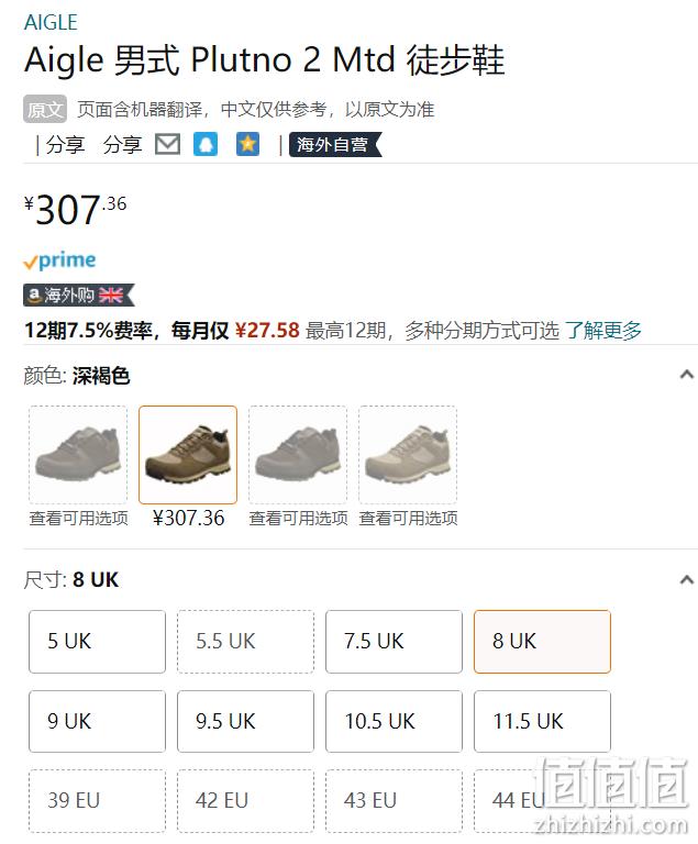 法国百年品牌，Aigle 艾高 Plutno 2 男士超轻MTD防水户外休闲鞋 307.36元 值值值-买手聚集的地方