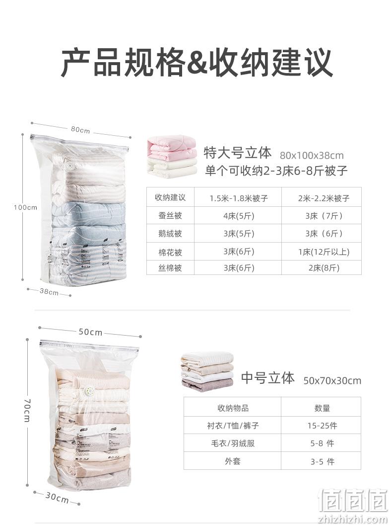 中国航天产品合作企业，TAILI 太力 免抽气真空压缩袋套装 多款 39.9元包邮起（需领券） 值值值-买手聚集的地方