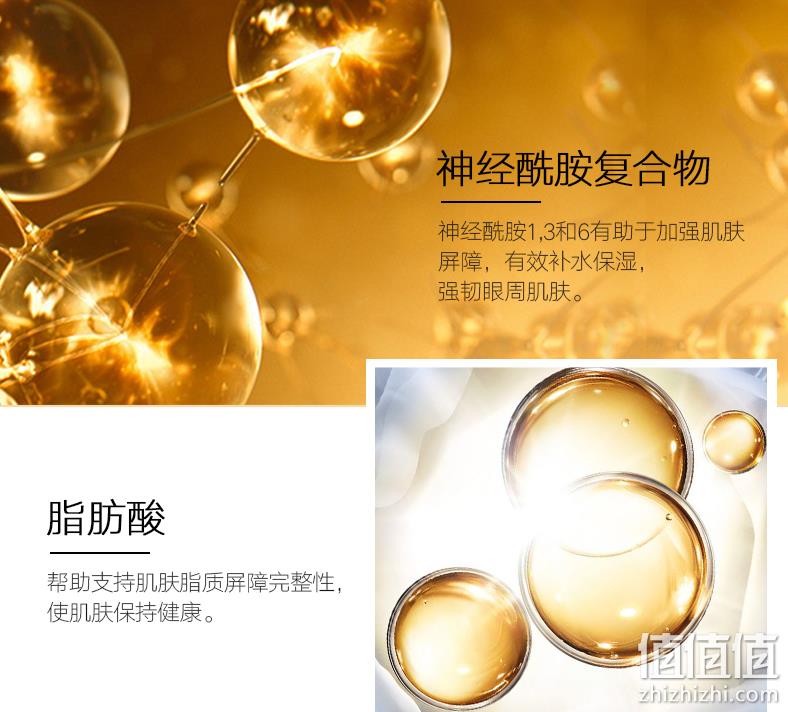 亚马逊销冠！明星产品，Elizabeth Arden 伊丽莎白雅顿 金胶眼部胶囊精华液 60粒 204.84元（Prime会员96折） 值值值-买手聚集的地方