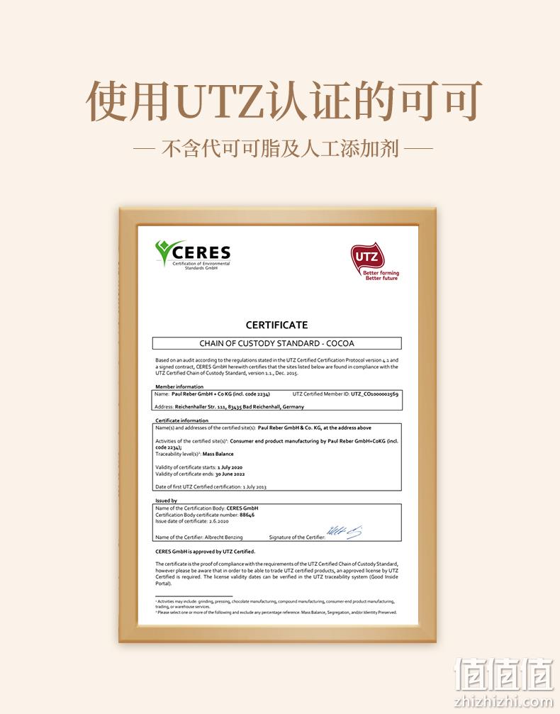 德国进口，Reber 树莓夹心巧克力礼盒装120g 35元包邮包税 值值值-买手聚集的地方