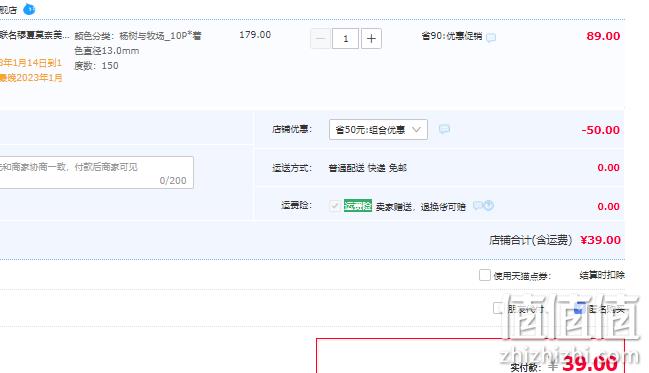 Pegavision 晶硕 穆夏-橱窗少女系列 美瞳日抛 10片装 赠镊子+碎花镜 史低39元包邮（双重优惠） 值值值-买手聚集的地方