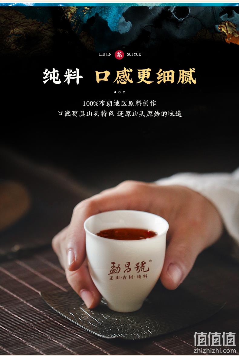 金鸡奖官方指定茶叶品牌，勐昌號 2021年流金岁月普洱茶熟茶饼 357g 新低129元包邮（需领券） 值值值-买手聚集的地方