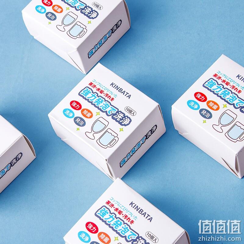 KINBATA 茶渍清洁泡腾片10粒*2盒 19.9元包邮（需领券） 值值值-买手聚集的地方