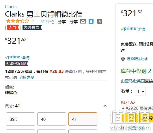 Clarks 其乐 Becken Cap 男士真皮休闲鞋 321.52元（天猫旗舰店1199元） 值值值-买手聚集的地方