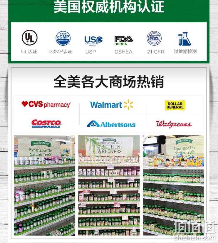 美国进口，Nature's Truth 自然之珍 南极磷虾油软胶囊 1000mg*60粒*2件 79元包邮包税（39.5元/瓶） 值值值-买手聚集的地方