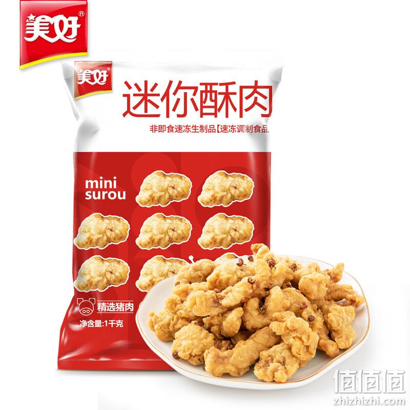 美好 椒麻味短条迷你小酥肉 1kg*2件 史低49.9元包邮（折24.95元/件） 值值值-买手聚集的地方