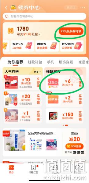 RIO 锐澳 4.2度预调鸡尾酒 （4口味）275ml*12瓶 54元包邮（折4.5元/瓶） 值值值-买手聚集的地方
