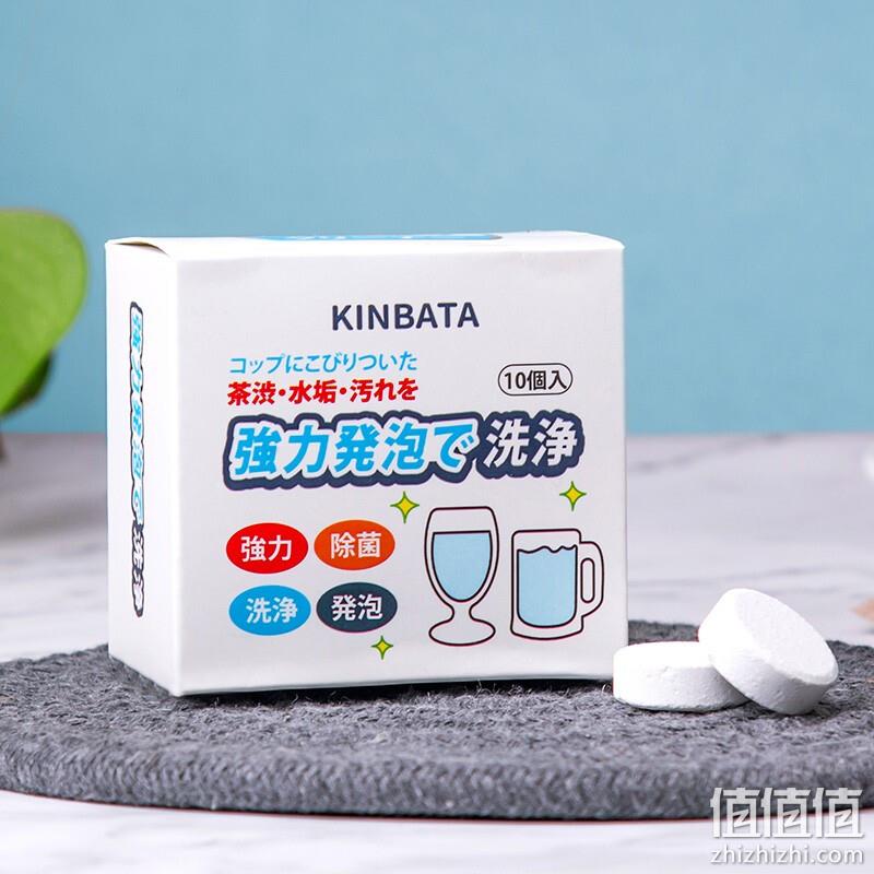 KINBATA 茶渍清洁泡腾片10粒*2盒 19.9元包邮（需领券） 值值值-买手聚集的地方
