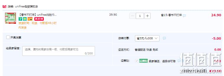 unifree 干湿两用一次性加厚棉柔洗脸巾 60抽*3包 19.9元包邮（需领券） 值值值-买手聚集的地方