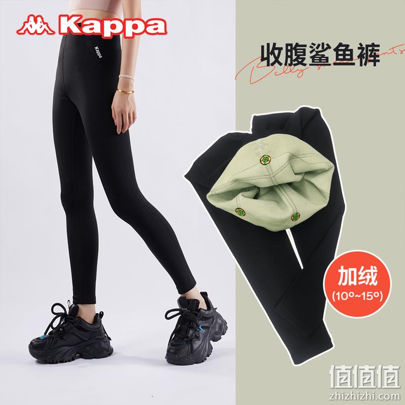 Kappa 卡帕 22秋冬新品女士外穿加绒鲨鱼裤高腰收腹提臀打底裤 89元包邮（需领券） 值值值-买手聚集的地方