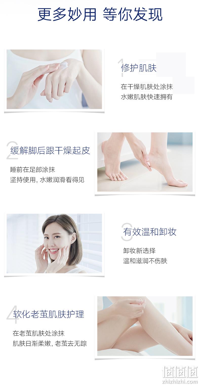 Vaseline 凡士林 经典修护润肤晶冻 100g*2盒 42元包邮（需领券） 值值值-买手聚集的地方