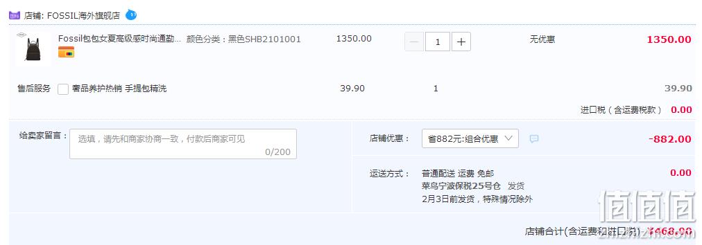 Fossil 化石 Felicity系列 复古真皮双肩包 2色 468元包邮（双重优惠） 值值值-买手聚集的地方