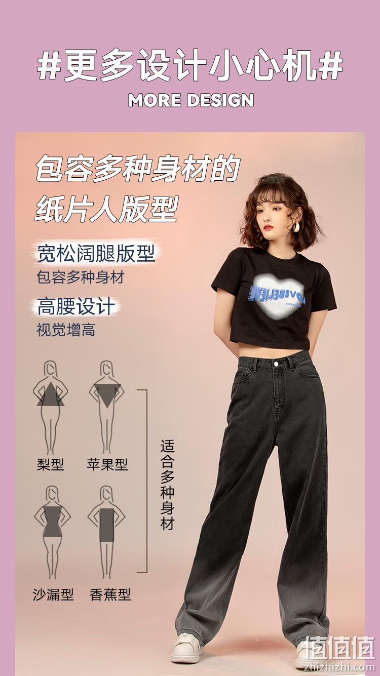 韩都衣舍 2023春装新款女式水洗渐变牛仔裤 149元包邮（双重优惠） 值值值-买手聚集的地方