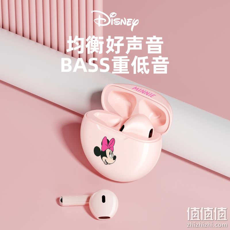 Disney 迪士尼 dsnJ6 无线蓝牙耳机 多色 39.9元包邮（需用券） 值值值-买手聚集的地方