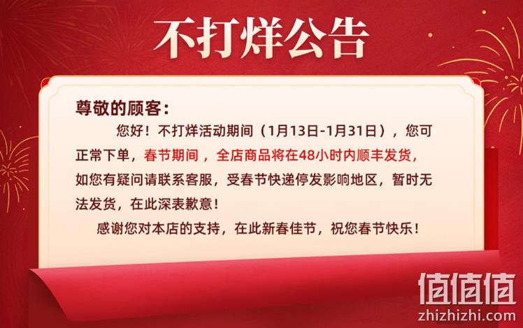 正官庄 × 方回春堂 红参松茸膏160g 169元包邮（双重优惠） 值值值-买手聚集的地方