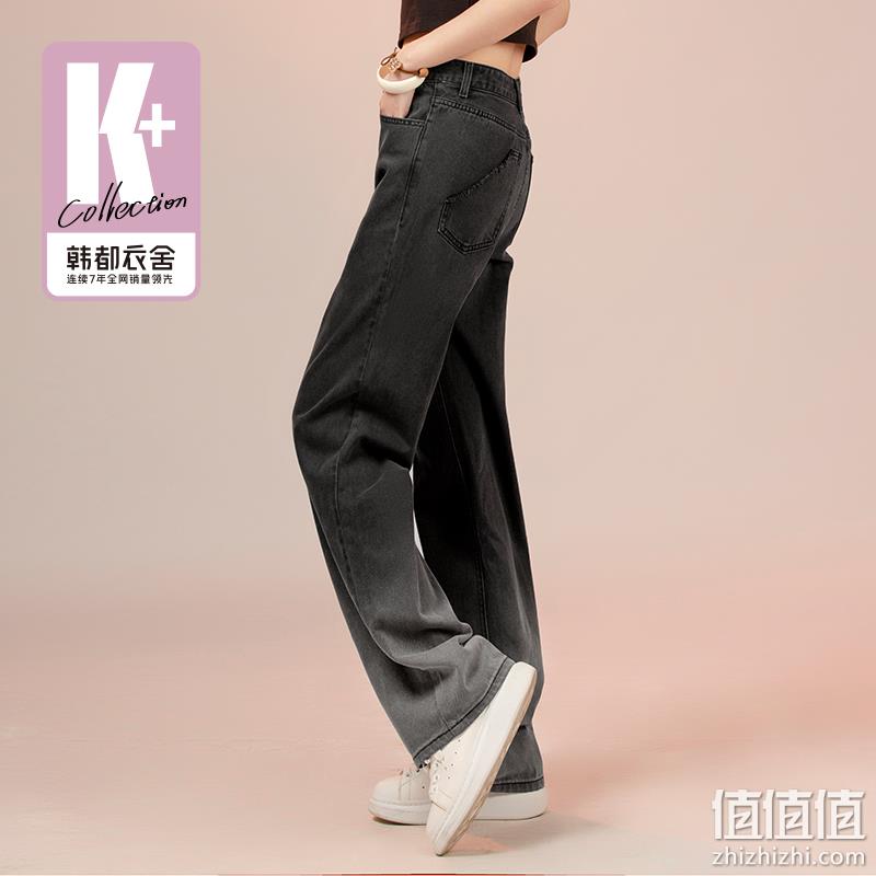 韩都衣舍 2023春装新款女式水洗渐变牛仔裤 149元包邮（双重优惠） 值值值-买手聚集的地方