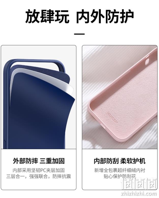 绿联 iPhone液态硅胶手机壳 多色 9.9元包邮（需领券） 值值值-买手聚集的地方