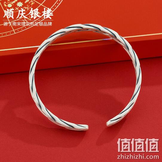 南宋理宗足银品牌，顺庆银楼 s9999足银编织开口手镯 约32克+证书 199元包邮（需领券） 值值值-买手聚集的地方