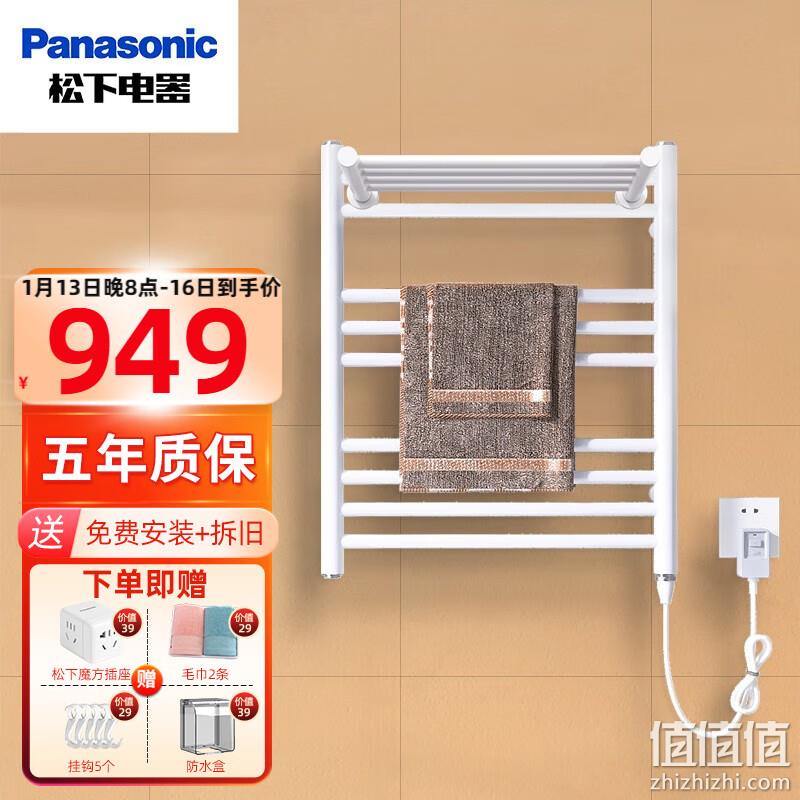 PLUS会员，Panasonic 松下 DJ-J2160RCW 电热毛巾架（右温控款） 859元包邮（5年质保） 值值值-买手聚集的地方