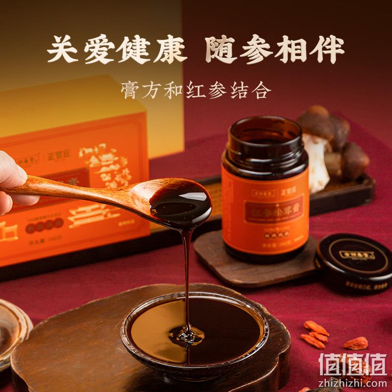 正官庄 × 方回春堂 红参松茸膏160g 169元包邮（双重优惠） 值值值-买手聚集的地方