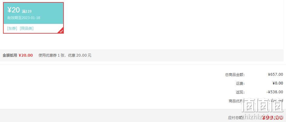 京鲜生 丹东红颜 奶油草莓礼盒装 约重450g（15-20颗）*3件 99元包邮（双重优惠） 值值值-买手聚集的地方