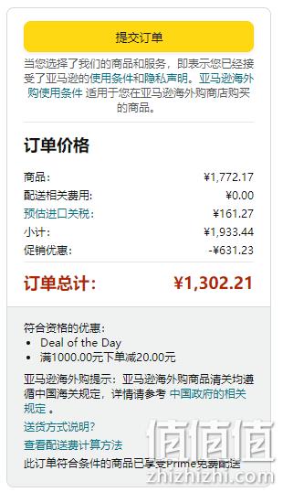 BOSS Hugo Boss 雨果·博斯 Crosstown_NS 男士单肩斜挎包50470469 1161元 值值值-买手聚集的地方