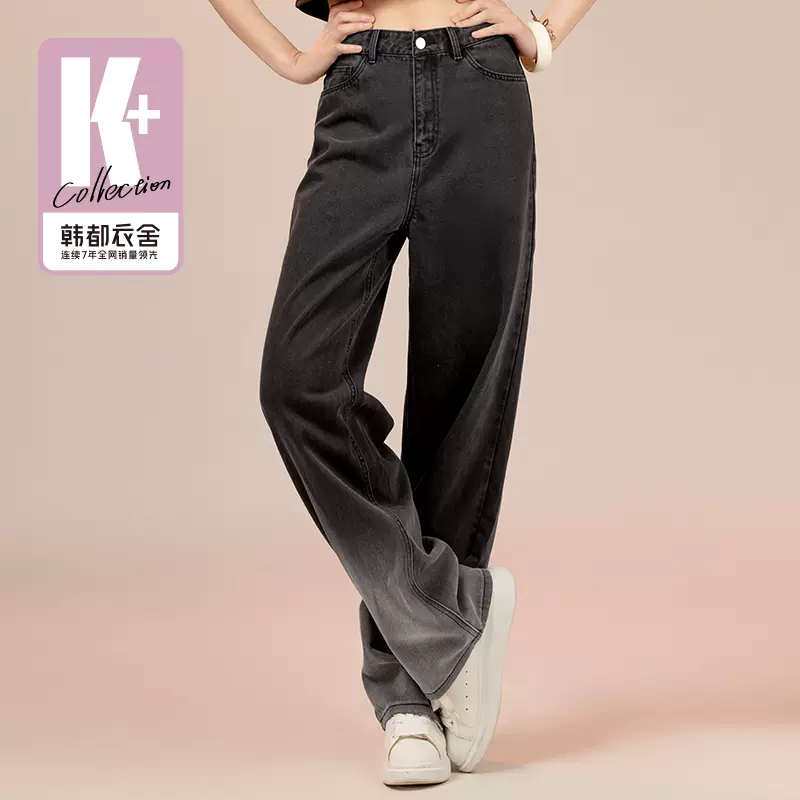 韩都衣舍 2023春装新款女式水洗渐变牛仔裤 149元包邮（双重优惠） 值值值-买手聚集的地方
