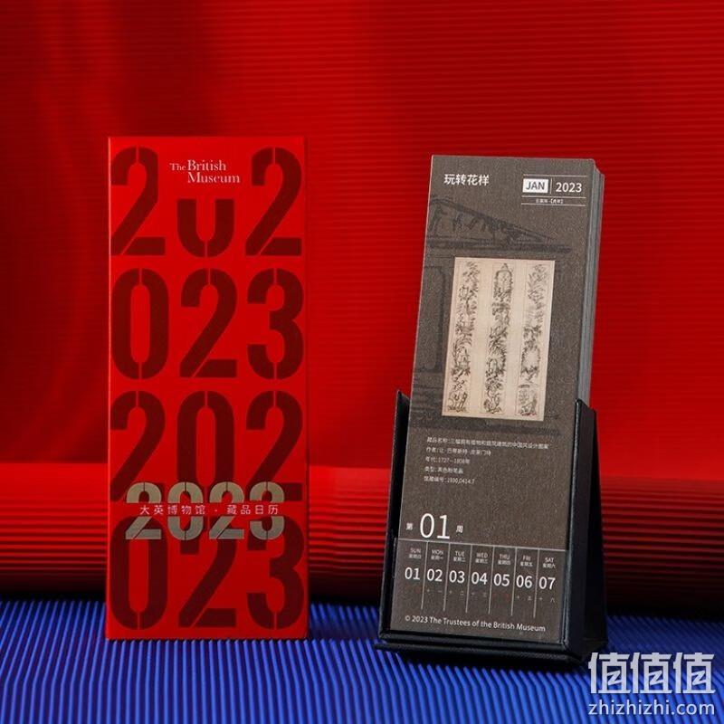 新年礼物，大英博物馆 2023年馆藏创意周历 69元包邮 值值值-买手聚集的地方
