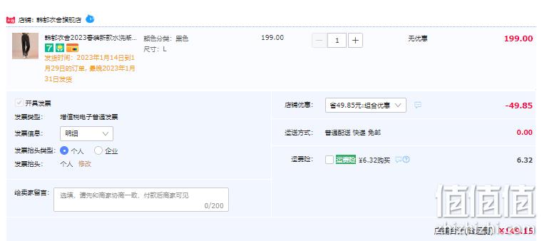 韩都衣舍 2023春装新款女式水洗渐变牛仔裤 149元包邮（双重优惠） 值值值-买手聚集的地方