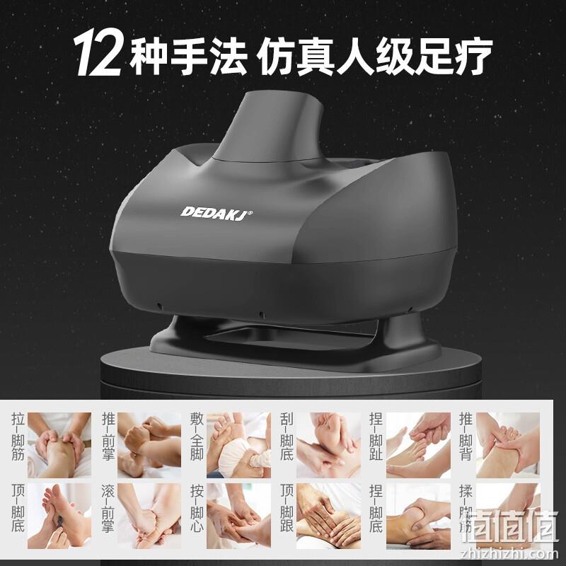 DEDAKJ 德迩杰 DK-HF73 拉筋足疗按摩仪 大师款 赠抗菌脚套+眼保仪 899元包邮（双重优惠） 值值值-买手聚集的地方