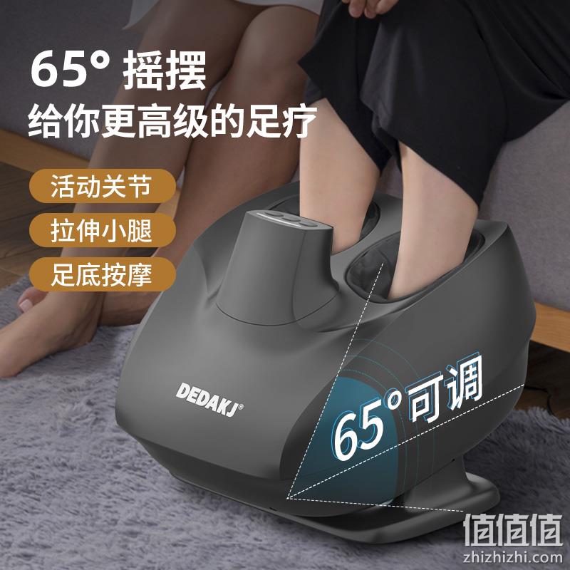 DEDAKJ 德迩杰 DK-HF73 拉筋足疗按摩仪 大师款 赠抗菌脚套+眼保仪 899元包邮（双重优惠） 值值值-买手聚集的地方