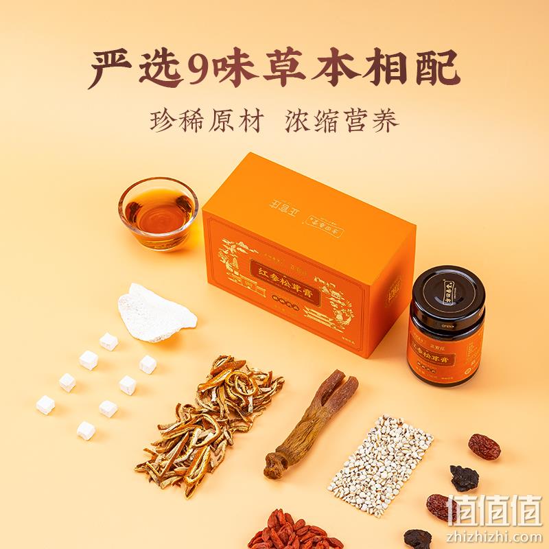 正官庄 × 方回春堂 红参松茸膏160g 169元包邮（双重优惠） 值值值-买手聚集的地方