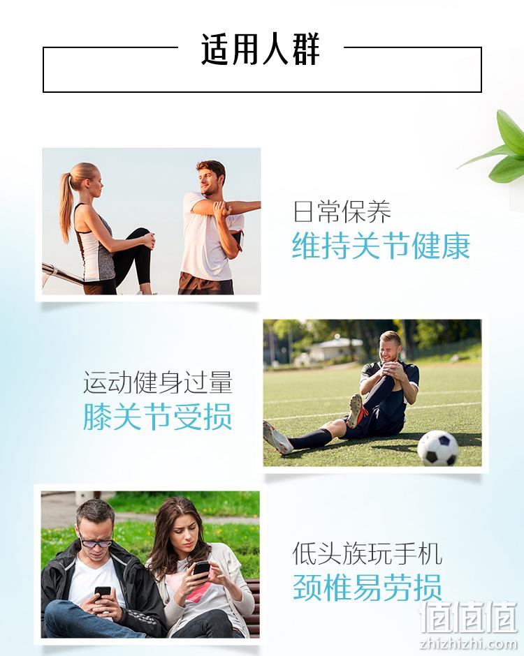 Swisse 斯维诗 维骨力氨糖软骨素片1500mg*180粒 135元包邮（可低至126元） 值值值-买手聚集的地方