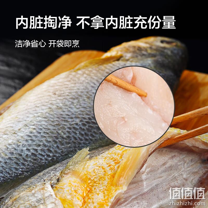 京东京造 三去大大大黄鱼 1.05kg/2条 67.9元 值值值-买手聚集的地方