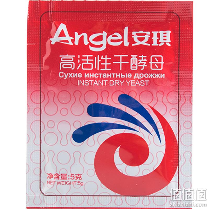 Angel 安琪 酵母+ 高活性干酵母6g*8袋 13.9元包邮（需用券） 值值值-买手聚集的地方