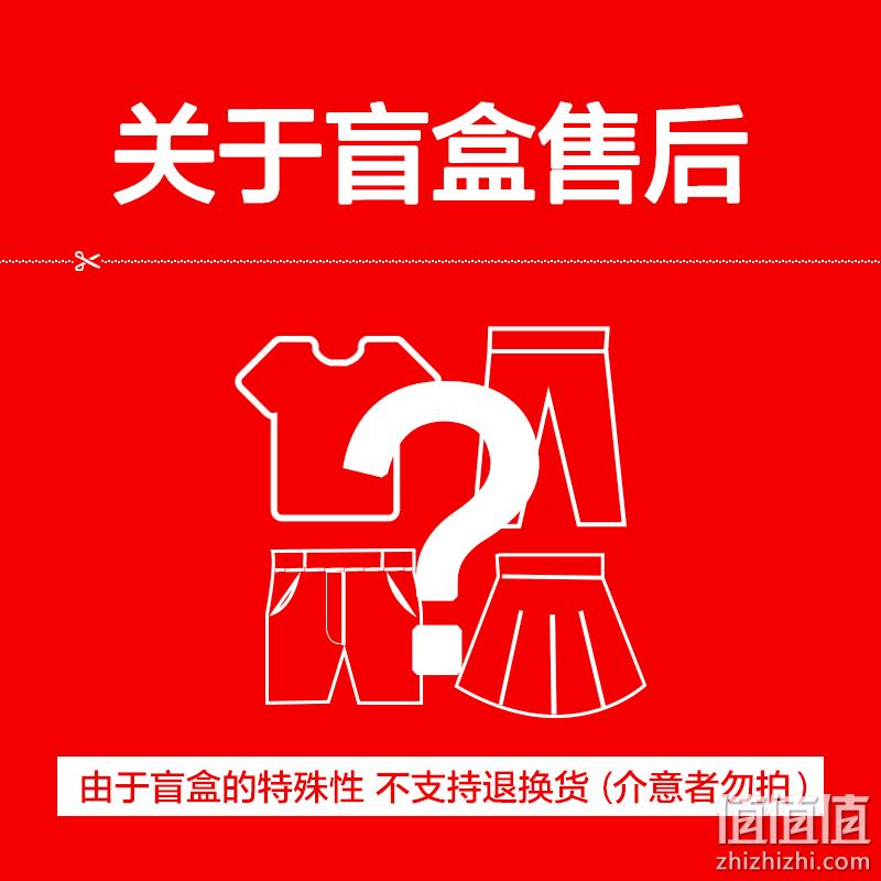 Meters Bonwe 美特斯邦威 男女羽绒马甲单件装盲盒 新低59元包邮（需领券） 值值值-买手聚集的地方