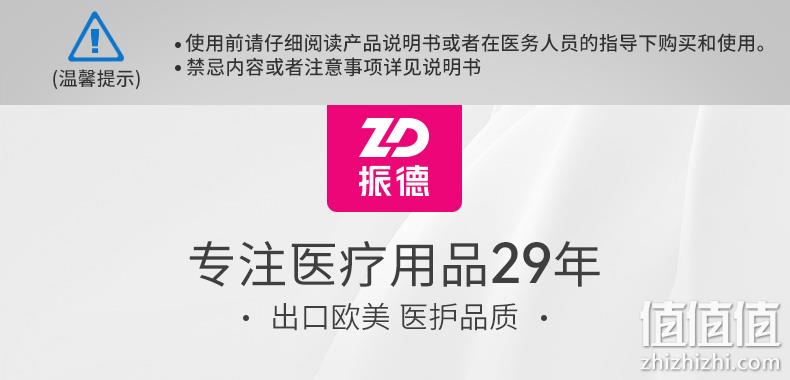 上市企业,振德 N95医用防护口罩 20只 赠可调节S扣1包 29.9元包邮(双重优惠) 值值值-买手聚集的地方