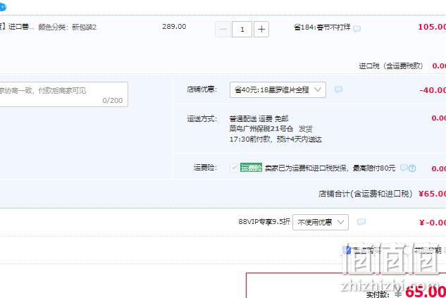 美国进口，Centrum 善存 女士复合维生素120片 65元包税包邮（双重优惠） 值值值-买手聚集的地方