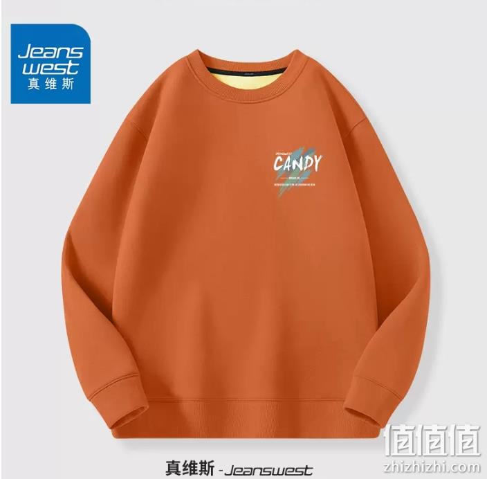 Jeanswest 真维斯 冬季男款加绒加厚加厚卫衣/卫裤 多色 59.9元包邮（卫裤49.9元） 值值值-买手聚集的地方