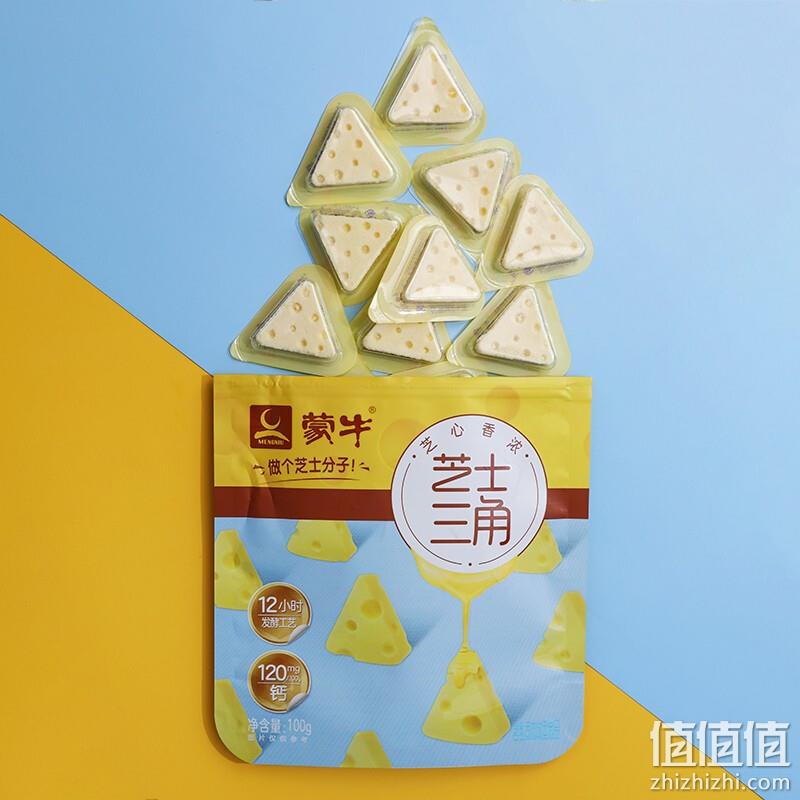 蒙牛 芝士三角奶片 100g*2袋 22.9元包邮（需领券） 值值值-买手聚集的地方