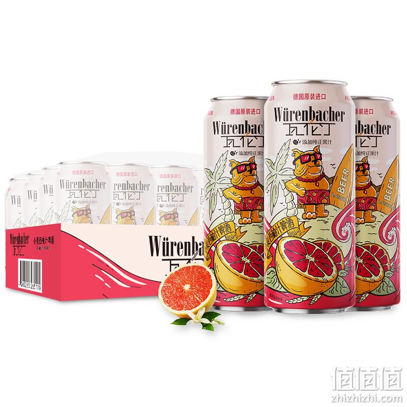 德国原装进口，Wurenbacher 瓦伦丁 小麦西柚汁啤酒 500ml*4听 19.9元包邮 值值值-买手聚集的地方