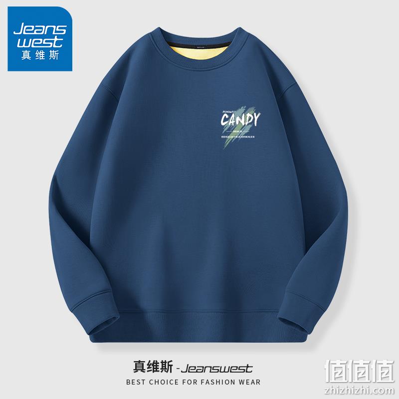 Jeanswest 真维斯 冬季男款加绒加厚加厚卫衣/卫裤 多色 59.9元包邮（卫裤49.9元） 值值值-买手聚集的地方