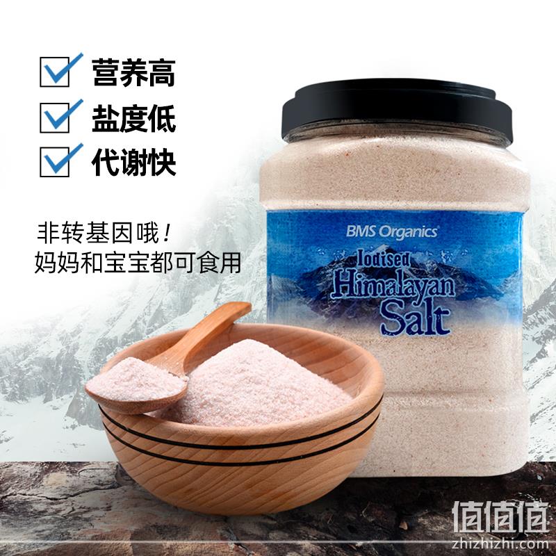 米其林同款用盐，BMS Organics 蔬事 喜马拉雅细盐 罐装2.3kg 68.31元包邮（另有400g可选） 值值值-买手聚集的地方