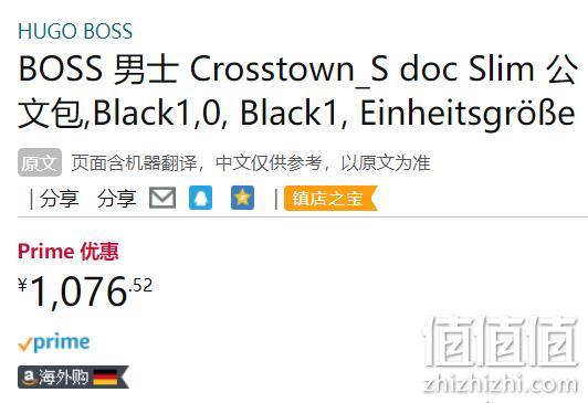 BOSS Hugo Boss 雨果·博斯 Crosstown_S Doc Slim 男士真皮公文包50479161 新低1076.52元 值值值-买手聚集的地方