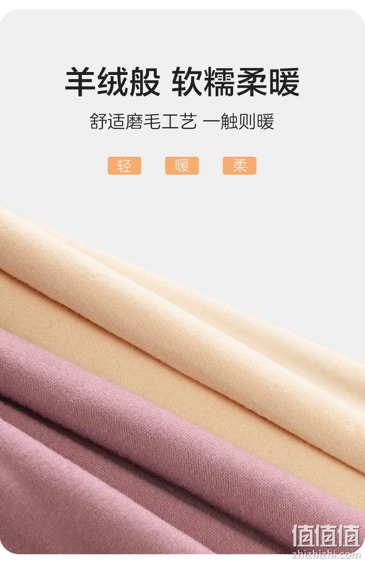 Ordifen 欧迪芬 一体织无痕修身圆领保暖内衣套装*2套  4色 99元包邮（49.5元/套） 值值值-买手聚集的地方