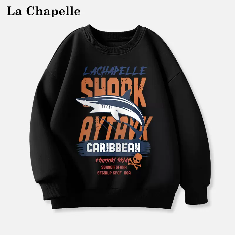 La Chapelle Mini 拉夏贝尔 2023新款男童圆领套头卫衣(110~170码)多花色 29.9元包邮(需领券) 值值值-买手聚集的地方