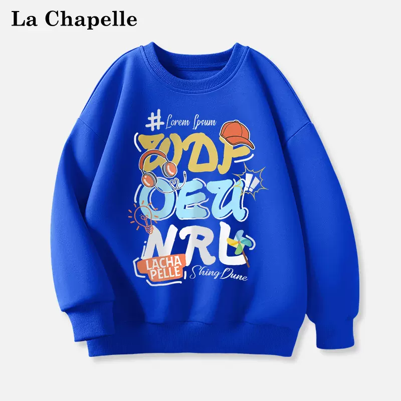 La Chapelle Mini 拉夏贝尔 2023新款男童圆领套头卫衣(110~170码)多花色 29.9元包邮(需领券) 值值值-买手聚集的地方