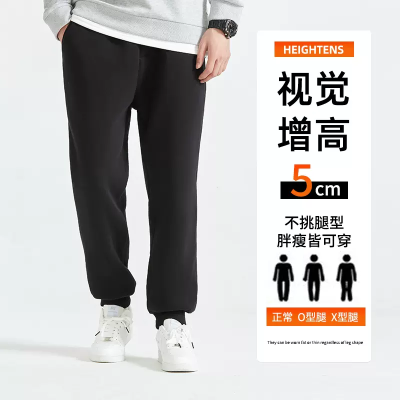 Jeanswest 真维斯 冬季男款加绒加厚加厚卫衣/卫裤 多色 59.9元包邮（卫裤49.9元） 值值值-买手聚集的地方